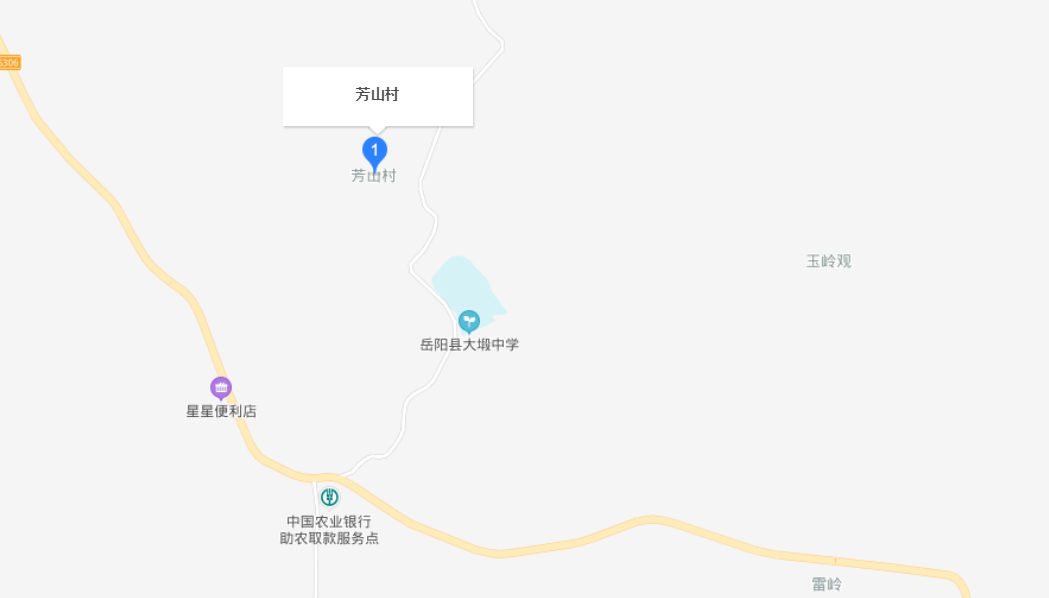 芳山村