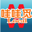 哇哇觅