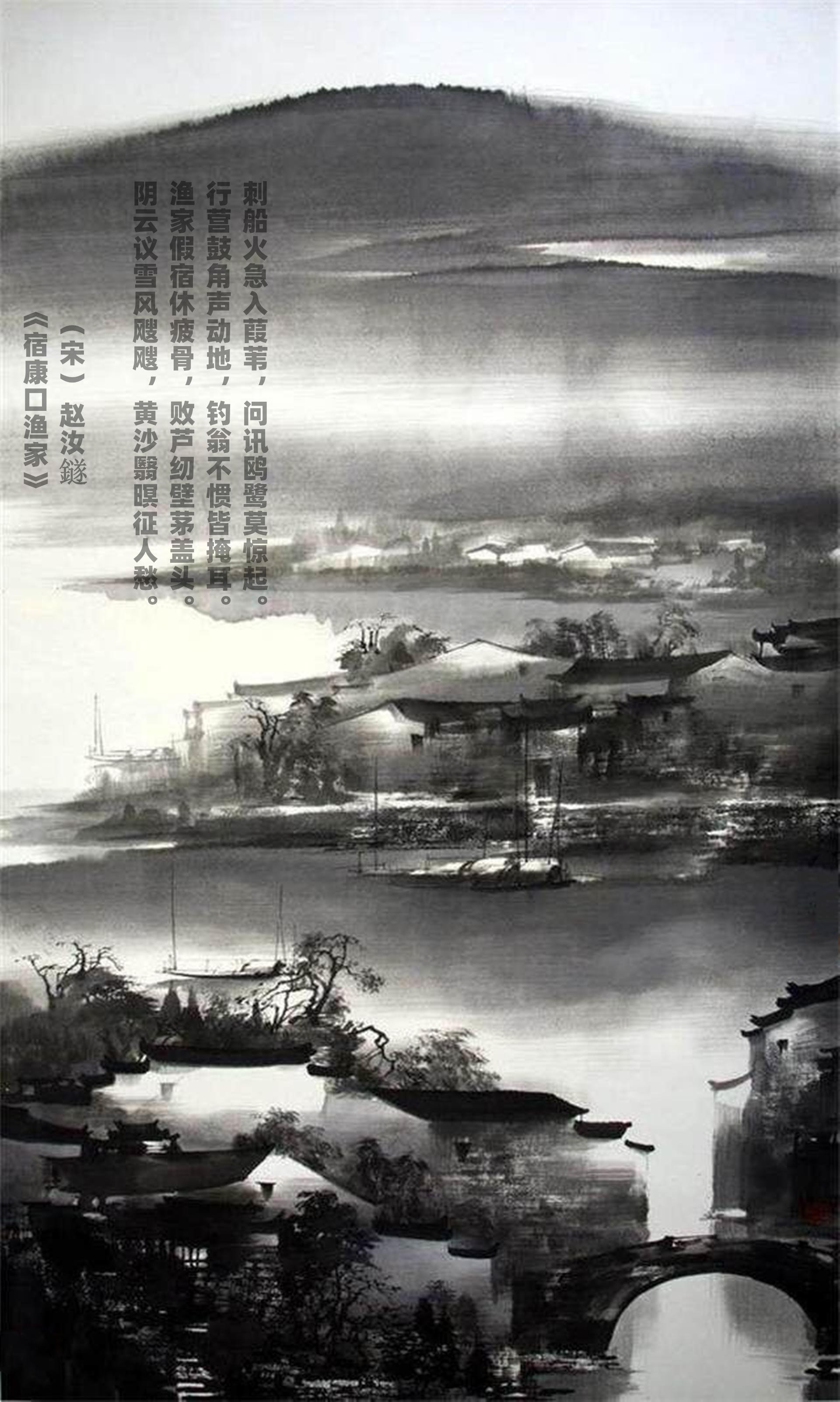 宿康口漁家