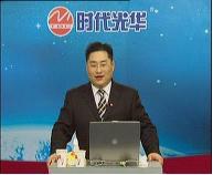 營(yíng)業(yè)廳管理