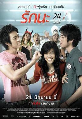 愛(ài)你24小時(shí)不打烊