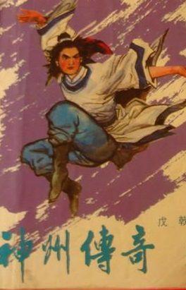 墨明智