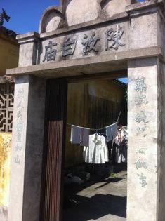 陈汝白