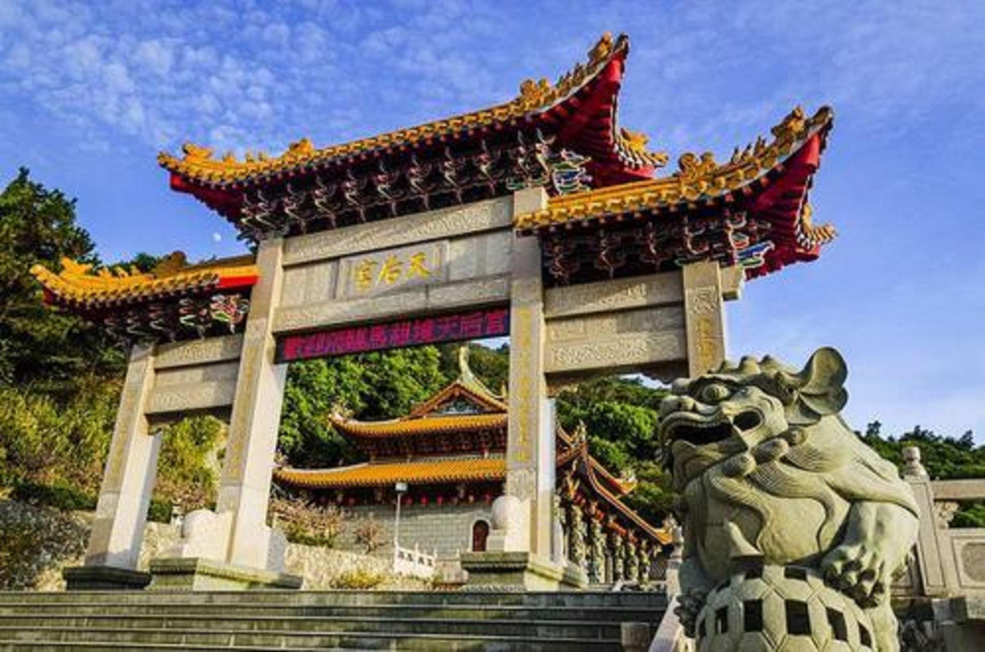 馬祖天后宮