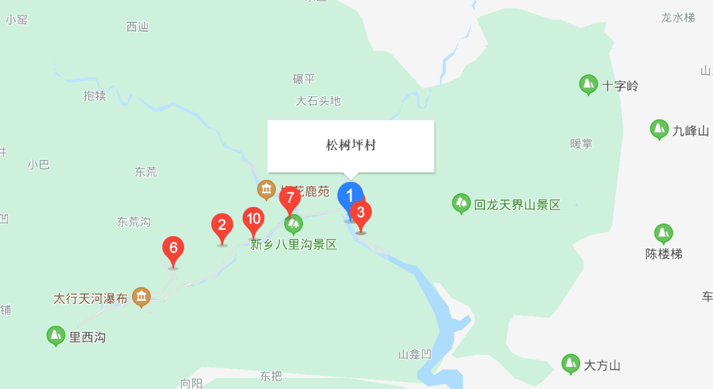 松樹坪村