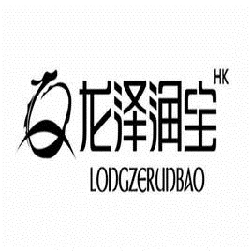 龍澤潤寶