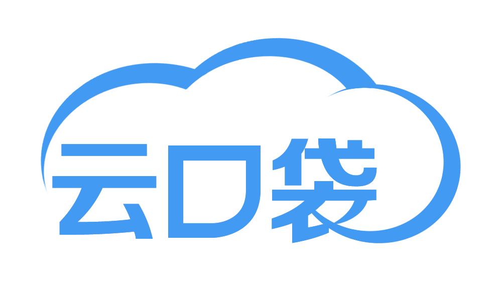 云口袋