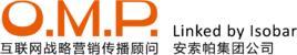 欧安派