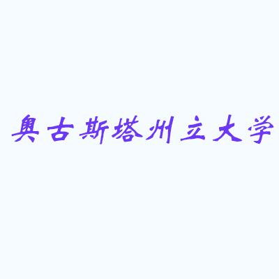 奥古斯塔州立大学