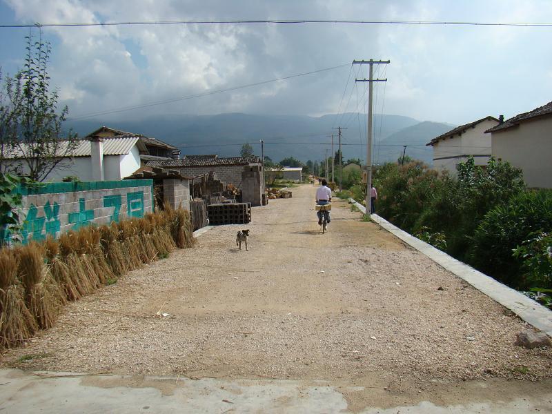 土官村