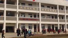宋岗小学