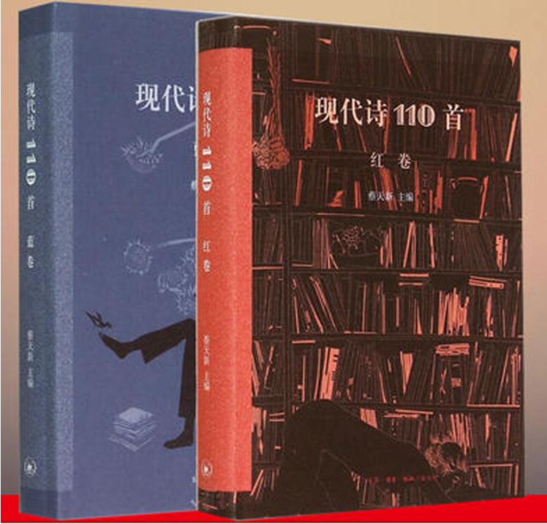 现代诗100首