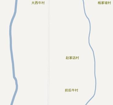 趙家店村