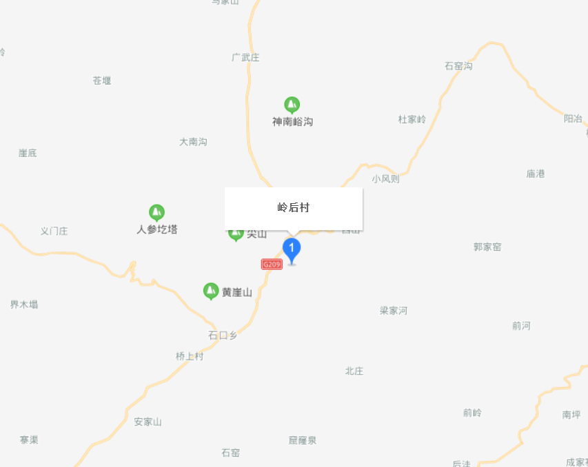 岭后村
