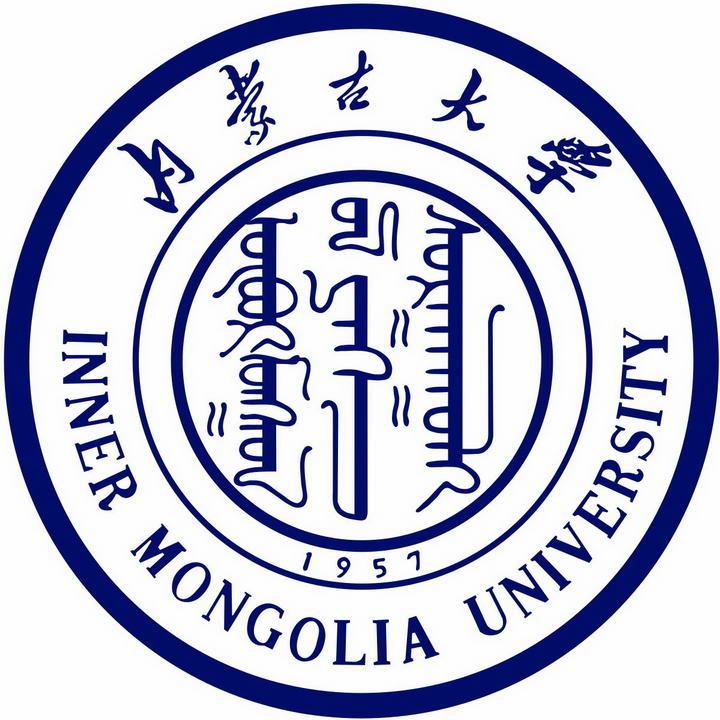 內蒙古大學研究生院