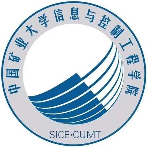 中國(guó)礦業(yè)大學(xué)信息與控制工程學(xué)院