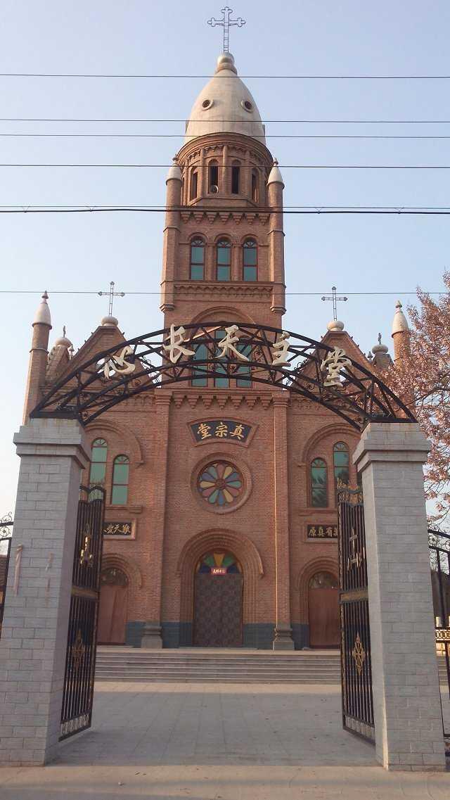心长村