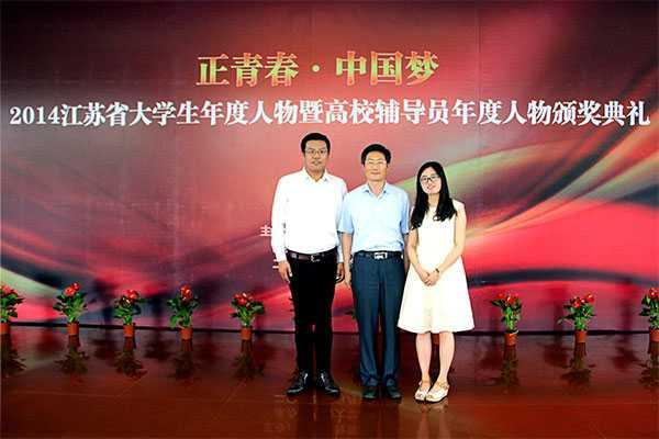 中國大學(xué)生年度人物