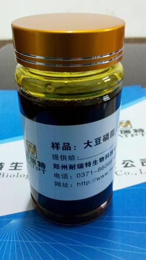 改性磷脂