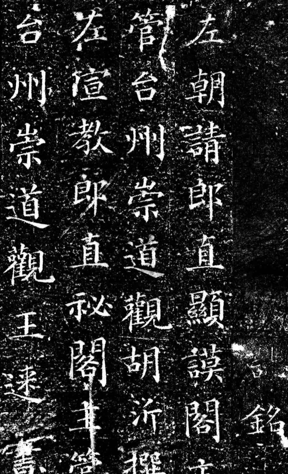 縣志