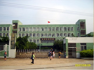 上社小學(xué)