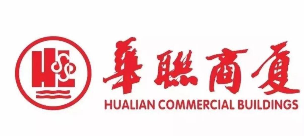 浙江华联商厦有限公司