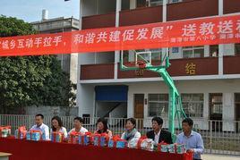 鷹潭市第八小學(xué)