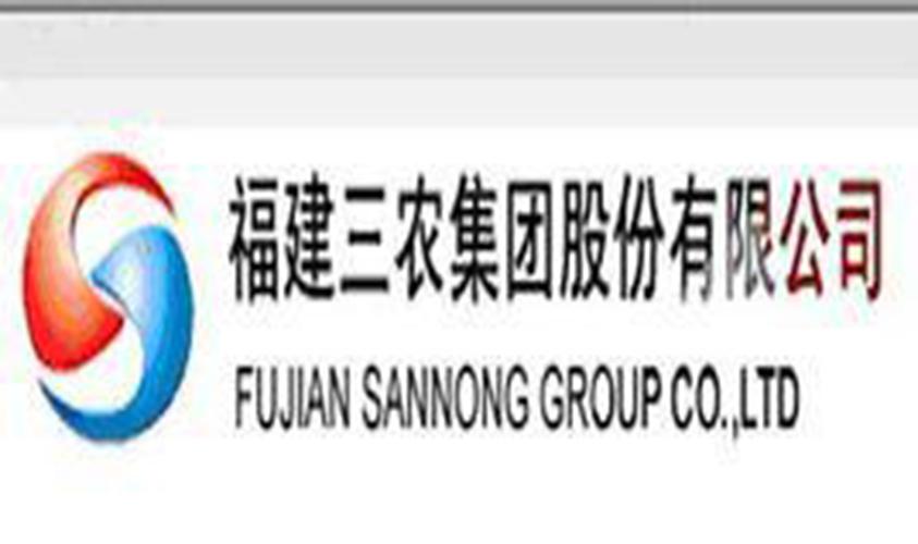 福建三農(nóng)集團(tuán)股份有限公司