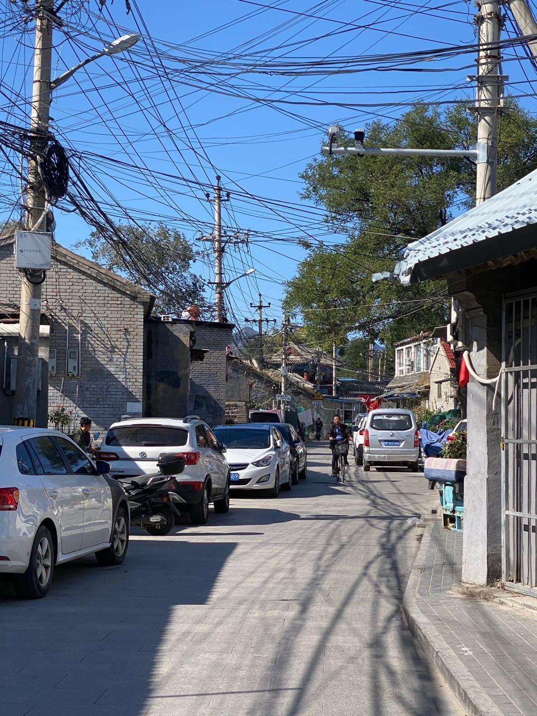 三家店村
