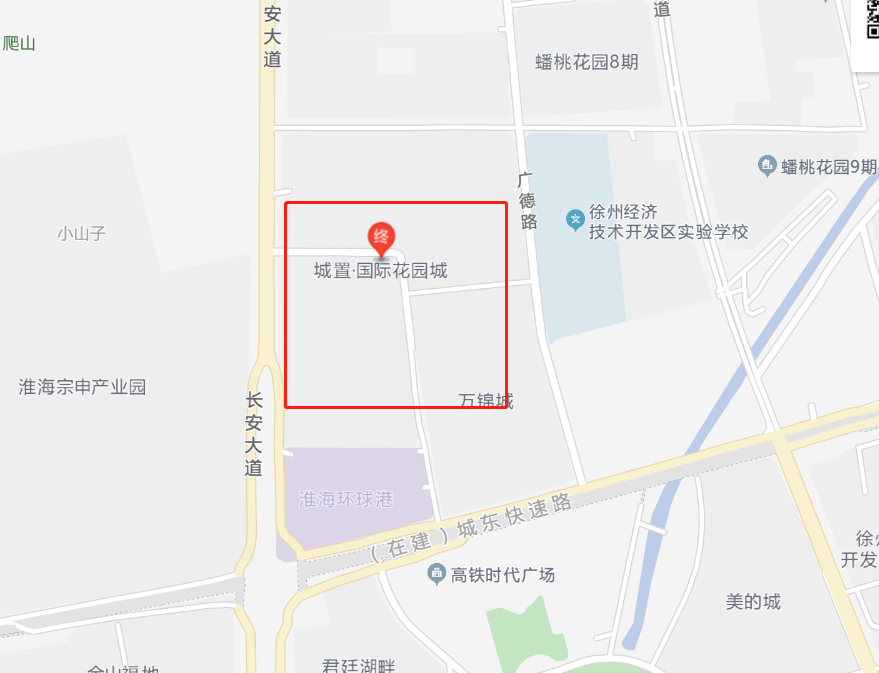 城置國際花園城