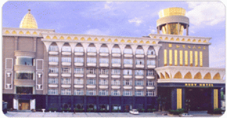 红宝石大酒店