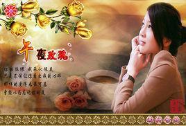 午夜玫瑰