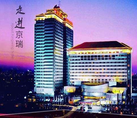 北京京瑞温泉国际酒店