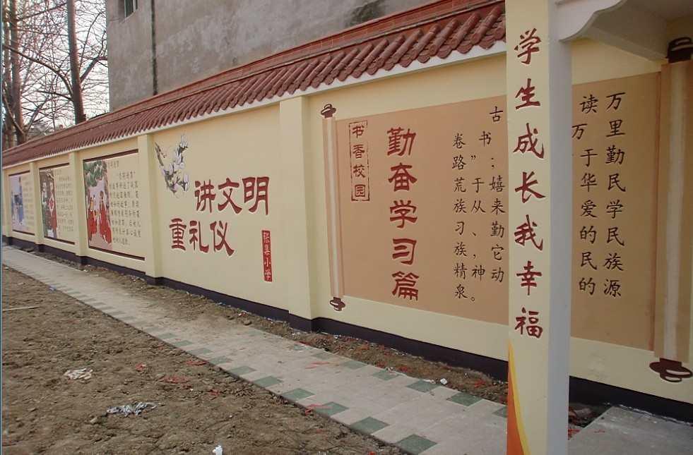 泥店