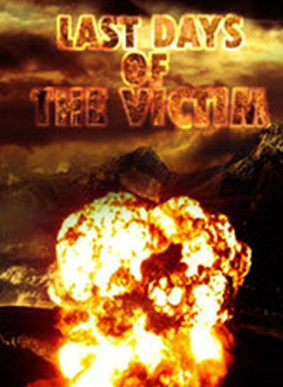 犧牲品的最后幾天