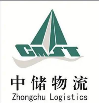 中储物流