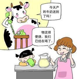 生活物流