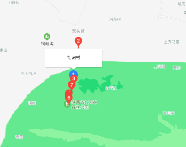 紅河村