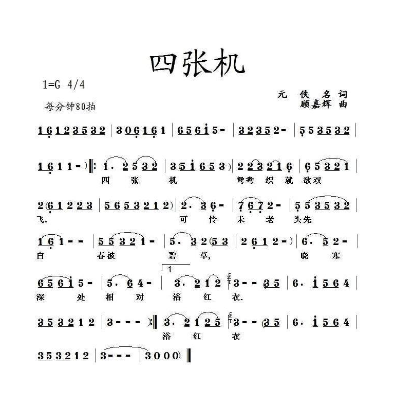 通奏低音(巴洛克音乐特征之一)_尚可名片 通奏低音(巴洛克音乐特征之一)_尚可名片