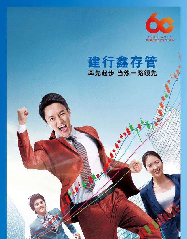 鑫存管