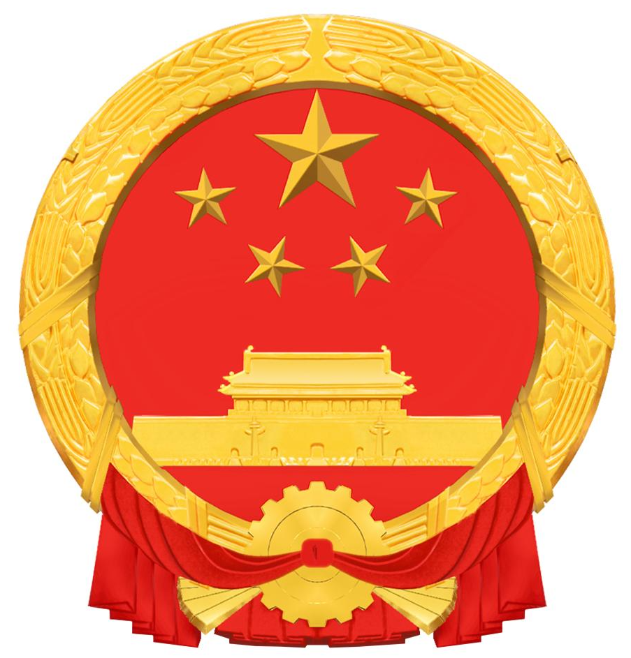 泉州市人民政府
