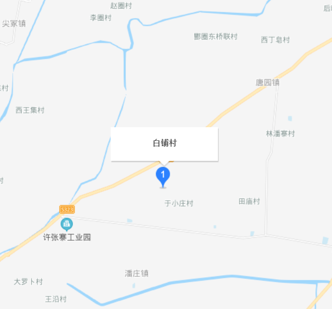 白铺村