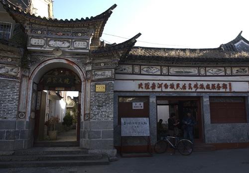 嚴(yán)家院