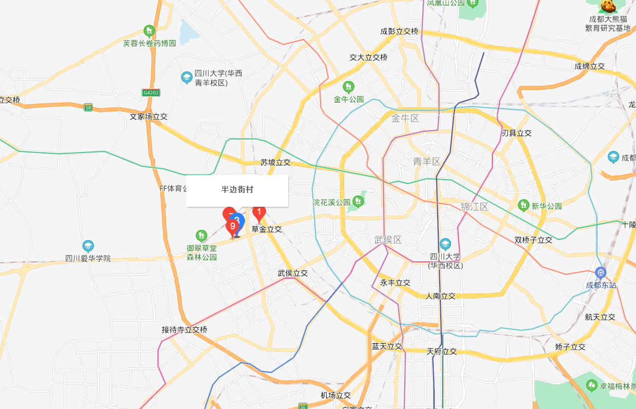 半边街村