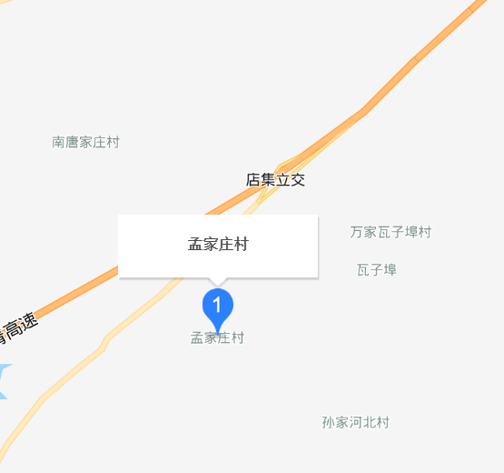 孟家莊子村
