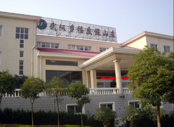 多福度假山莊