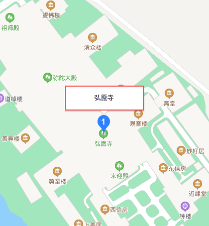 弘愿寺