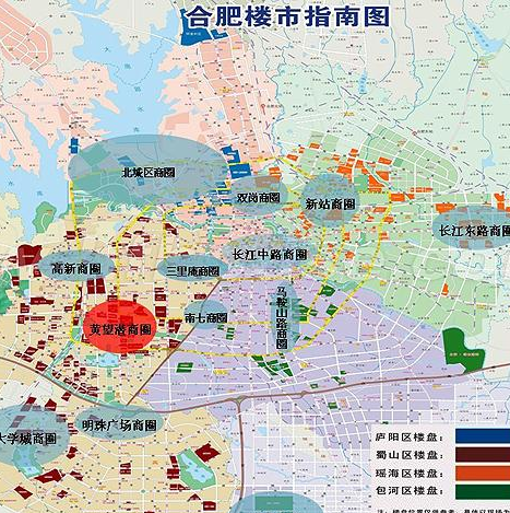 合肥楼市