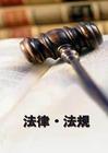藥品說明書和標簽管理規(guī)定
