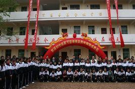 青龙小学
